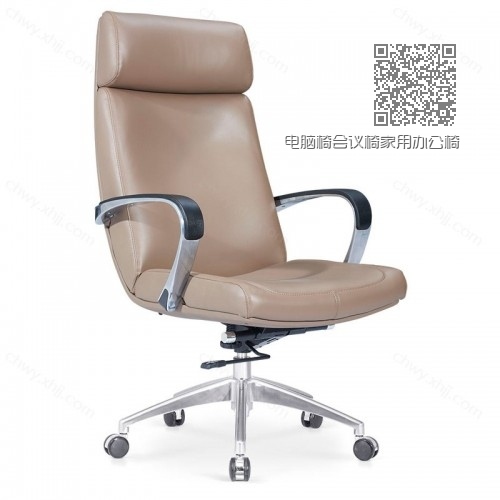 电脑椅会议椅家用办公椅人体工学椅舒适皮椅职员椅 Y-A309#