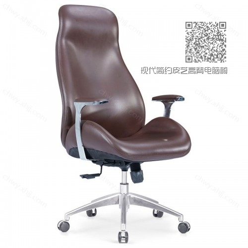 现代简约皮艺高背电脑椅办公职员椅会议室带靠枕 Y-A316#