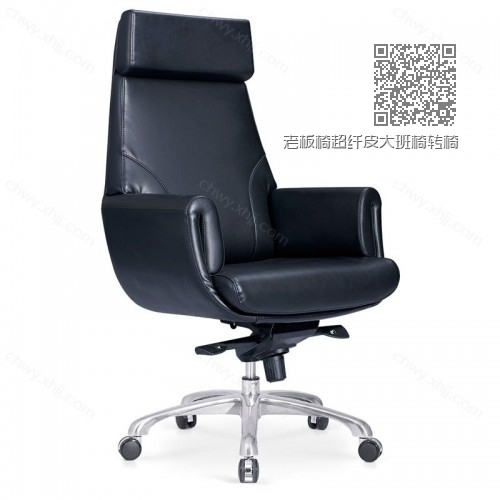 老板椅超纤皮大班椅转椅电脑椅带靠枕总裁椅  Y-A320# 老板椅超纤皮大班椅转椅电脑椅带靠枕总裁椅  Y-A320#