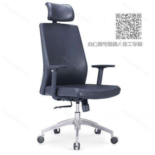 办公椅电脑椅人体工学椅超纤皮带靠枕转椅可升降 Z-E285HS#