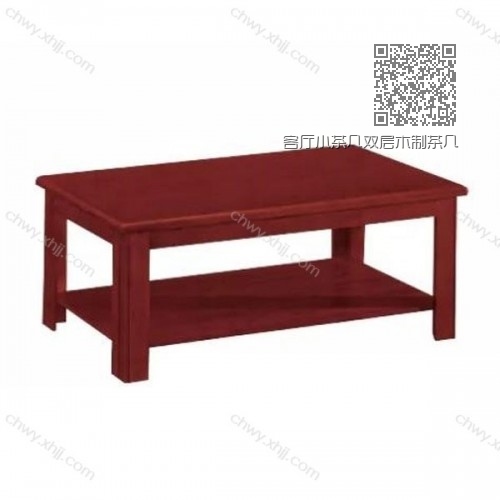 客厅小茶几双层木制茶几商务办公茶几价格厂家定制 082# 客厅小茶几双层木制茶几商务办公茶几价格厂家定制 082#