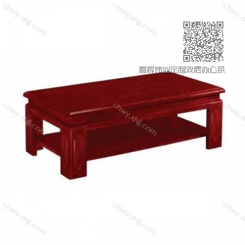 春辉伟业定制双层办公茶几深色客厅茶几桌子 099# 春辉伟业定制双层办公茶几深色客厅茶几桌子 099#