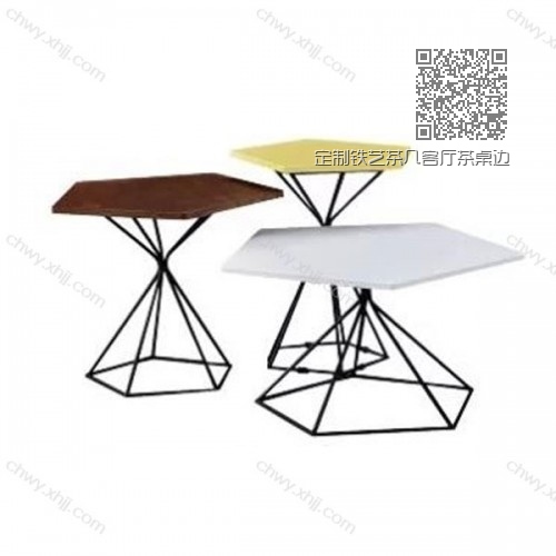 定制铁艺茶几客厅茶桌边桌创意造型咖啡桌 2#