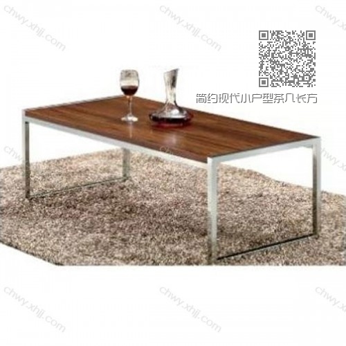 简约现代小户型茶几长方形茶台边几客厅茶几桌子 6# 简约现代小户型茶几长方形茶台边几客厅茶几桌子 6#