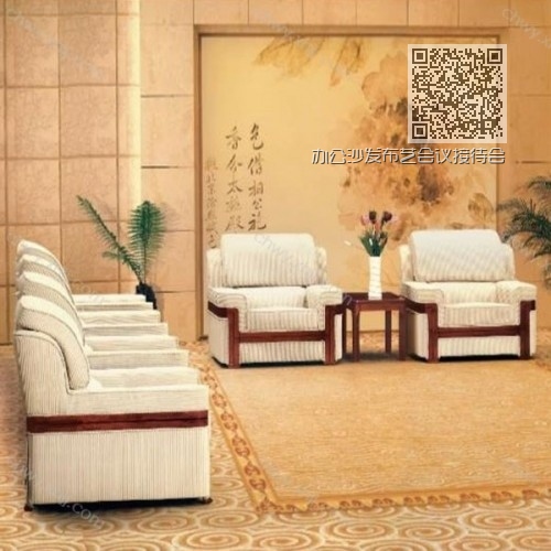 办公沙发布艺会议接待会客商务办公室沙发贵宾沙发  100# 办公沙发布艺会议接待会客商务办公室沙发贵宾沙发  100#