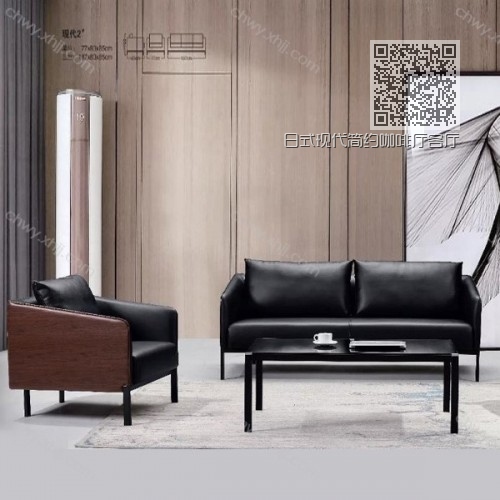 日式现代简约咖啡厅客厅卧室北欧皮艺人黑色办公沙发椅  现代2#