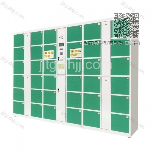 超市条码型存包柜 CBG-12 超市条码型存包柜 CBG-12