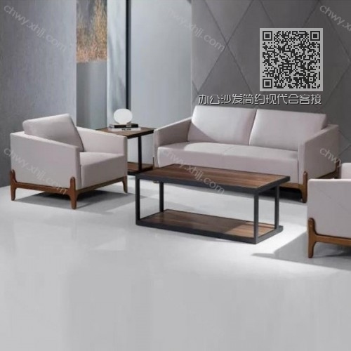 办公沙发简约现代会客接待商务沙发商务办公室沙发  现代17# 办公沙发简约现代会客接待商务沙发商务办公室沙发  现代17#