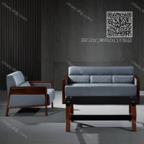 简约办公家具办公沙发会客沙发  现代14# 简约办公家具办公沙发会客沙发  现代14#