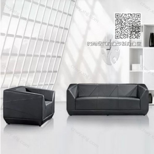 时尚现代办公沙发办公室造型商务会客沙发 538#