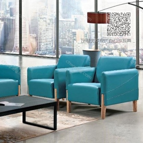 定制北欧现代办公沙发真皮接待沙发 3 定制北欧现代办公沙发真皮接待沙发 3