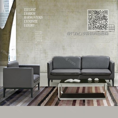 现代办公沙发休闲会客商务洽谈沙发厂家 1 现代办公沙发休闲会客商务洽谈沙发厂家 1