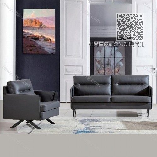 时尚真皮办公沙发现代休闲沙发供应厂家71 时尚真皮办公沙发现代休闲沙发供应厂家71