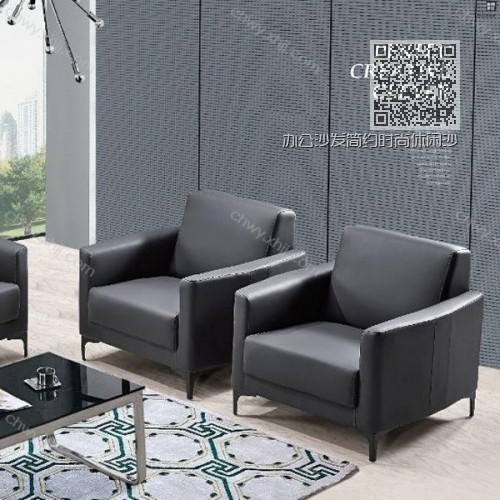 办公沙发简约时尚休闲沙发厂家63 办公沙发简约时尚休闲沙发厂家63