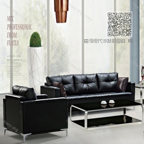 香河现代沙发供应商 真皮办公沙发厂家8 香河现代沙发供应商 真皮办公沙发厂家8