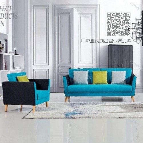 厂家直销办公室沙发北欧洽谈沙发70 厂家直销办公室沙发北欧洽谈沙发70