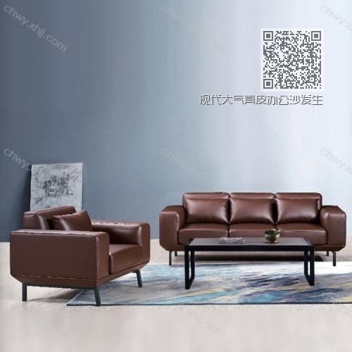 现代大气真皮办公沙发生产定制66 现代大气真皮办公沙发生产定制66