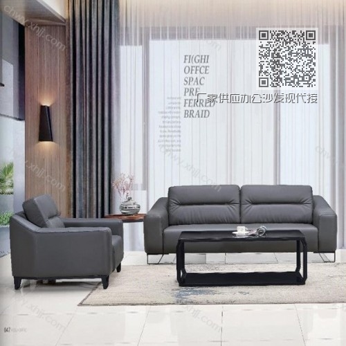 厂家供应办公沙发现代接待沙发99 厂家供应办公沙发现代接待沙发99