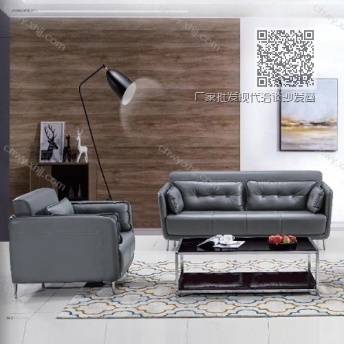厂家批发现代洽谈沙发商务办公沙发83 厂家批发现代洽谈沙发商务办公沙发83