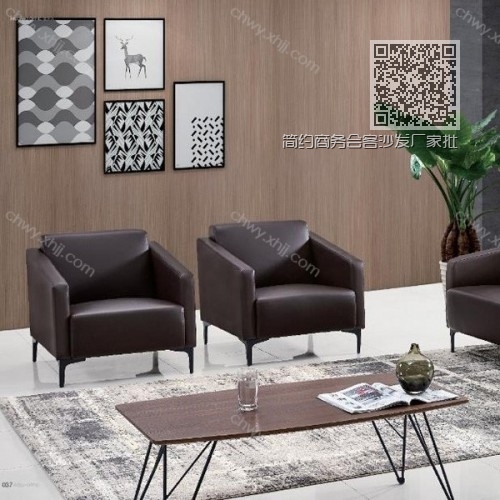 简约商务会客沙发厂家批发定制  现代79# 简约商务会客沙发厂家批发定制  现代79#