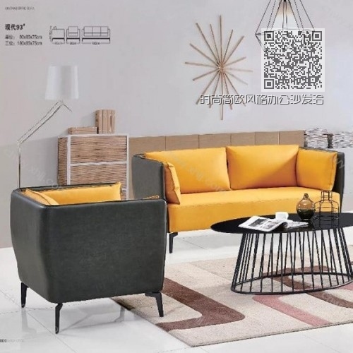 时尚简欧风格办公沙发洽谈休闲沙发 现代93# 时尚简欧风格办公沙发洽谈休闲沙发 现代93#