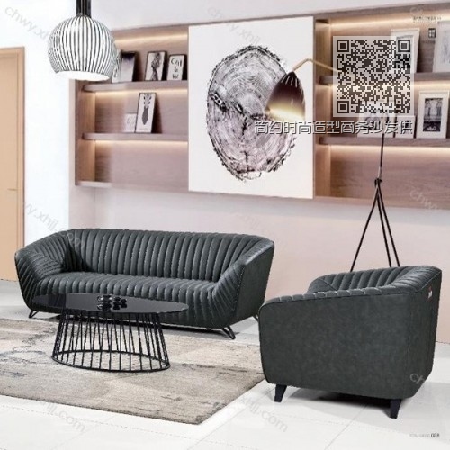 简约时尚造型商务沙发供应商 现代86# 简约时尚造型商务沙发供应商 现代86#