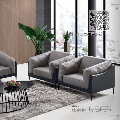 现代办公室接待沙发小户型布艺沙发 现代89# 现代办公室接待沙发小户型布艺沙发 现代89#