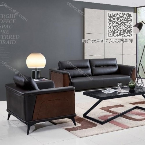 办公家具办公沙发商务沙发会客沙发接待沙发 8030# 办公家具办公沙发商务沙发会客沙发接待沙发 8030#