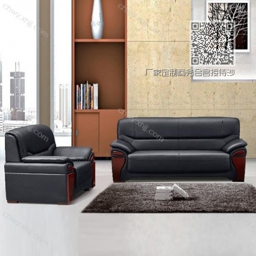 厂家定制商务会客接待沙发办公室洽谈沙发 8022# 厂家定制商务会客接待沙发办公室洽谈沙发 8022#