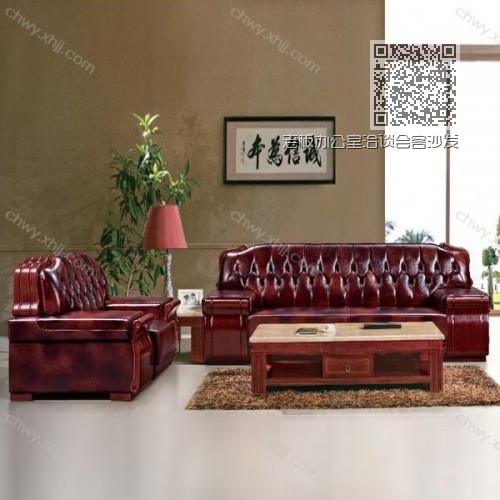 老板办公室洽谈会客沙发商务皮艺沙发 BGSF-01# 老板办公室洽谈会客沙发商务皮艺沙发 BGSF-01#