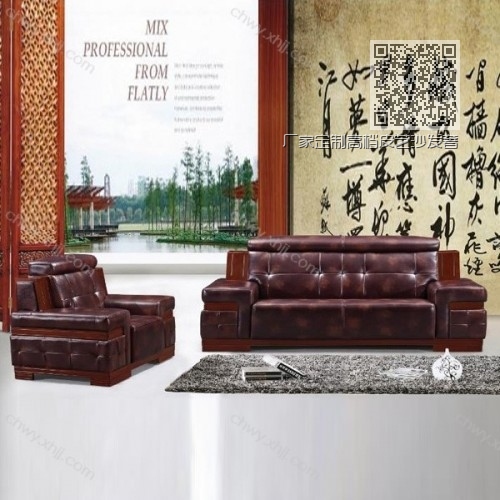厂家定制高档皮艺沙发奢华商务会客休闲沙发 BGSF-03# 厂家定制高档皮艺沙发奢华商务会客休闲沙发 BGSF-03#