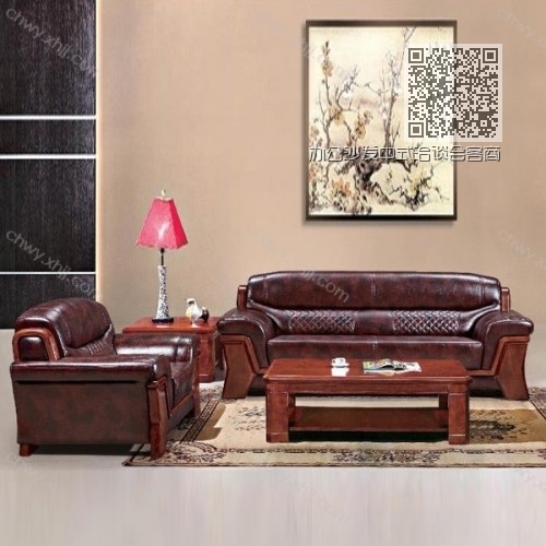 办公沙发中式洽谈会客商务接待沙发 BGSF-04# 办公沙发中式洽谈会客商务接待沙发 BGSF-04#