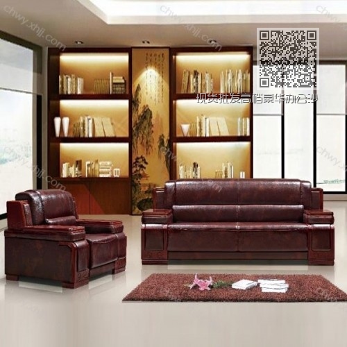 现货批发高档豪华办公沙发商务洽谈会议沙发 BGSF-05# 现货批发高档豪华办公沙发商务洽谈会议沙发 BGSF-05#