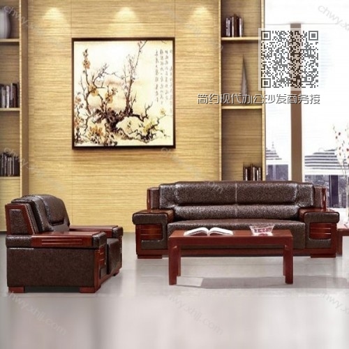 简约现代办公沙发商务接待会客沙发办公室皮艺沙发 553# 简约现代办公沙发商务接待会客沙发办公室皮艺沙发 553#