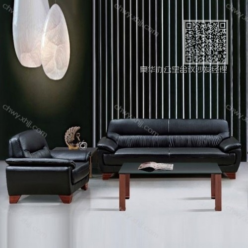 豪华办公室会议沙发经理室接待洽谈沙发 BGSF-09# 豪华办公室会议沙发经理室接待洽谈沙发 BGSF-09#