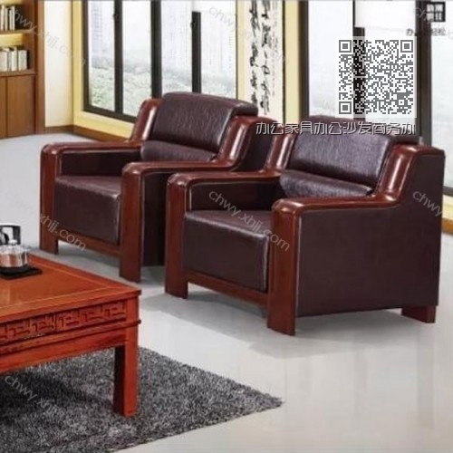 办公家具办公沙发商务办公接待会客沙发 BGSF-13# 办公家具办公沙发商务办公接待会客沙发 BGSF-13#