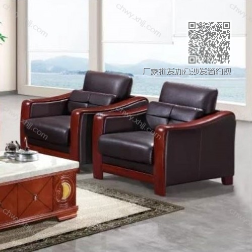 厂家批发办公沙发简约现代商务会客接待沙发 BGSF-14# 厂家批发办公沙发简约现代商务会客接待沙发 BGSF-14#