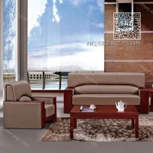 办公沙发老板室沙发商务沙发会客沙发BGSF-15# 办公沙发老板室沙发商务沙发会客沙发BGSF-15#