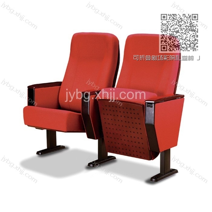 可折叠剧场影院礼堂椅 JY-LTY-11#