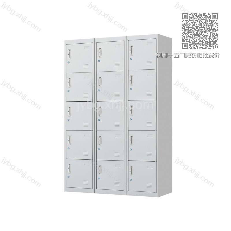 钢制十五门更衣柜批发价格JY-CZ-23 钢制十五门更衣柜批发价格JY-CZ-23