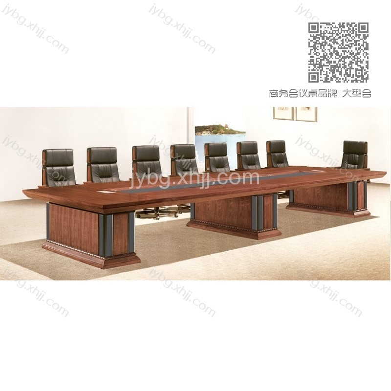 商务会议桌品牌 大型会议桌选购JY-HYZ-01 商务会议桌品牌 大型会议桌选购JY-HYZ-01