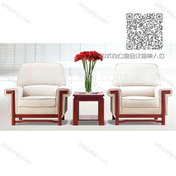 中式办公室会议室单人位沙发 JY-SF-22# 中式办公室会议室单人位沙发 JY-SF-22#