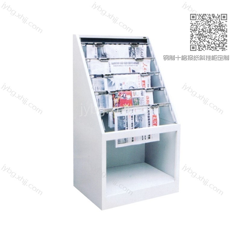 钢制十格报纸斜挂柜定制 JY-SJ-12 钢制十格报纸斜挂柜定制 JY-SJ-12