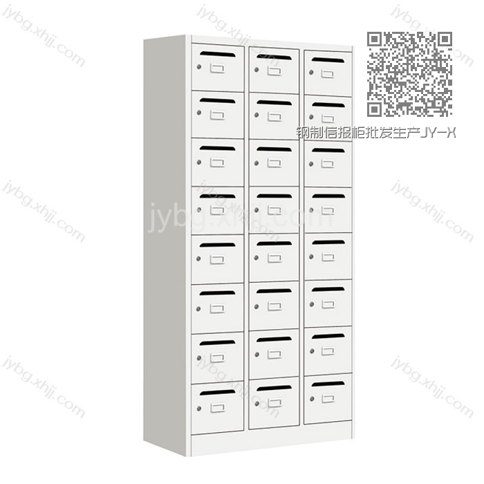 钢制信报柜批发生产JY-XBG-37 钢制信报柜批发生产JY-XBG-37