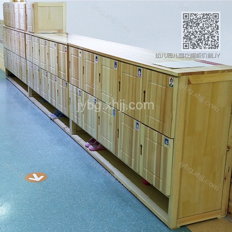 幼儿园儿童衣帽柜价格JY-YMG-06