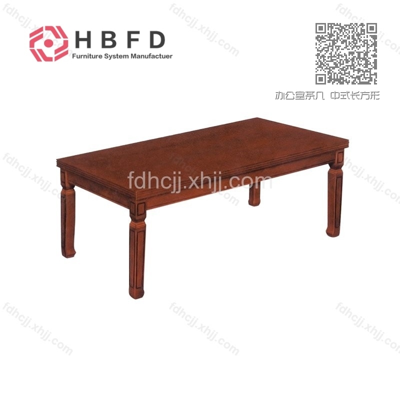 办公室茶几 中式长方形茶几 采购 FD-CJ-06 办公室茶几 中式长方形茶几 采购 FD-CJ-06