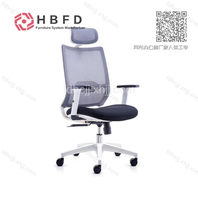 网布办公椅厂家人体工学办公电脑椅FD-BGY-14