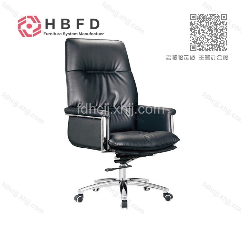 老板椅定做 主管办公椅厂家直销FD-BGY-10