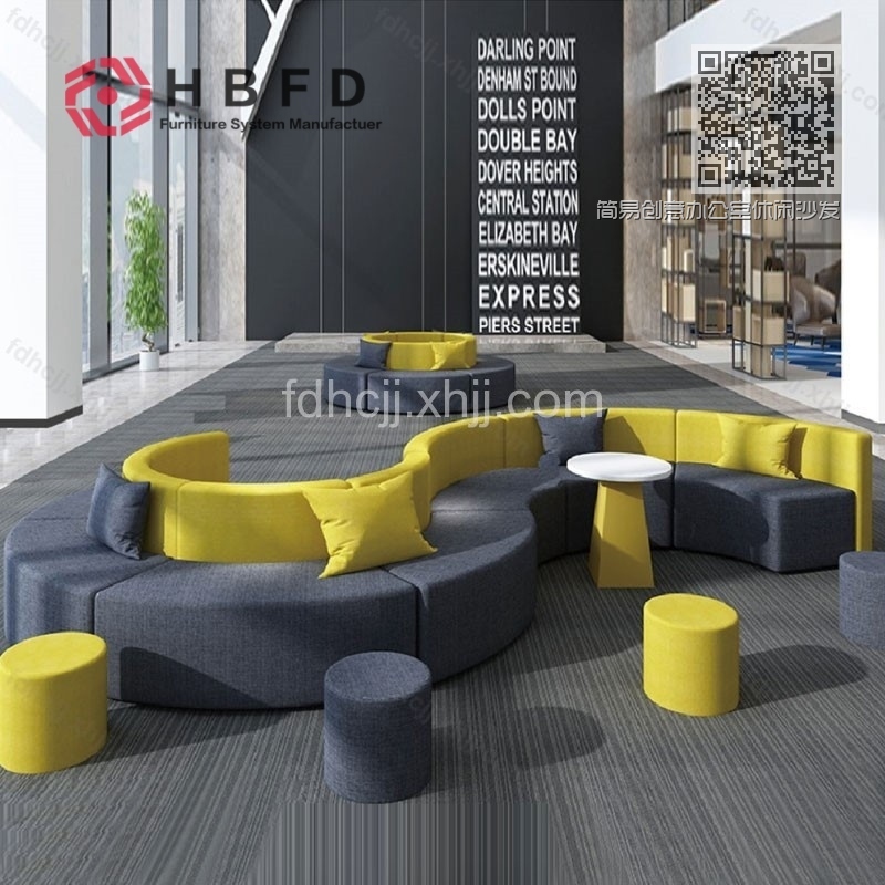 简易创意办公室休闲沙发 大厅接待异形沙发FD-QTSF-04