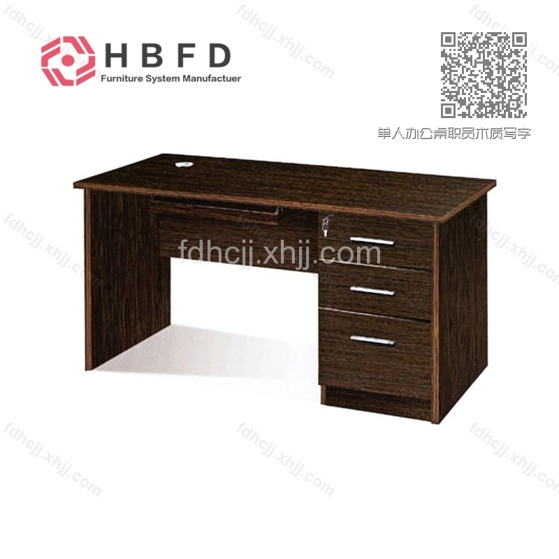 单人办公桌职员木质写字台生产供应 FD-MZDNZ-08